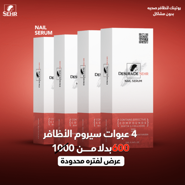 Nail Strength Quad – 4x SEHR Nail Serum